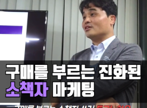 400_구매를부르는소책자_상품이미지 400_구매를부르는소책자_상품이미지